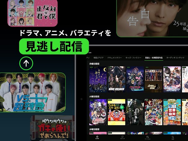 Hulu / フールー　人気ドラマ・映画・アニメなどが見放題 Screenshots 10