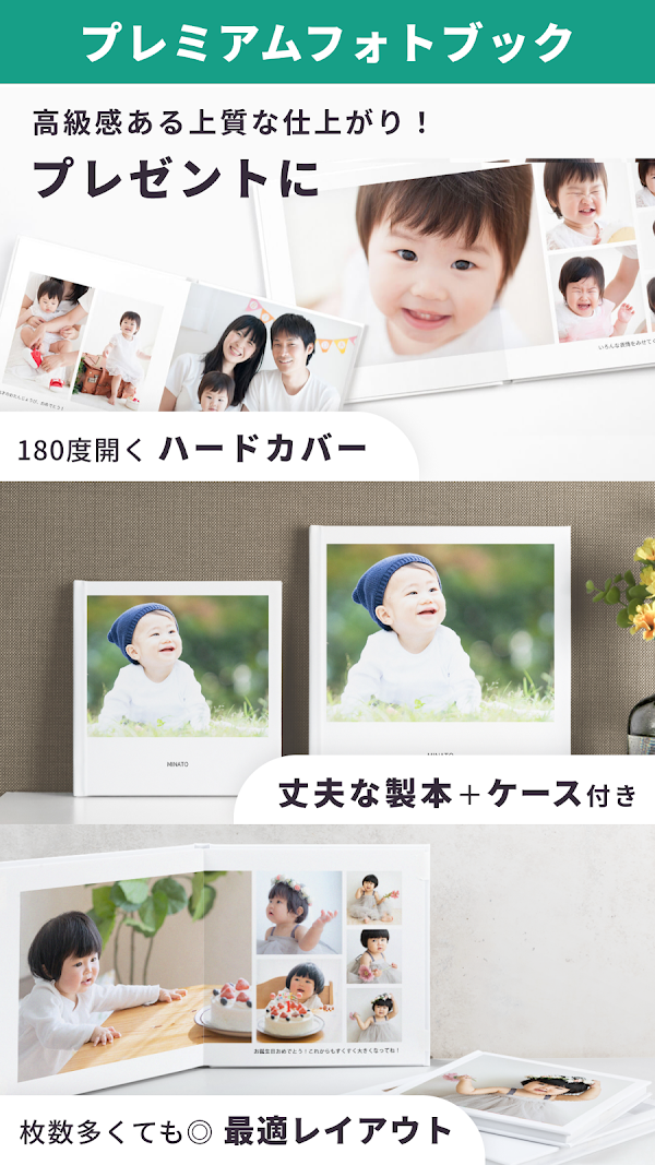 ノハナ フォトブックや写真アルバムの作成、フォトプリント印刷 スクリーンショット 8