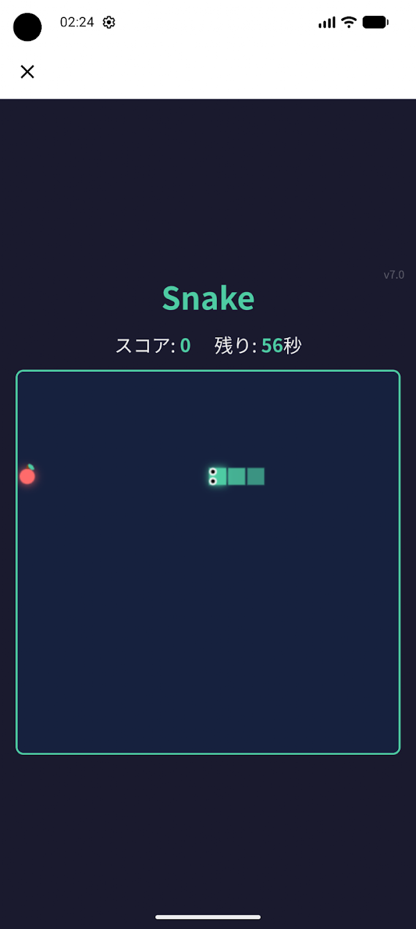 自遊空間とくとくクーポン Скриншоты 6