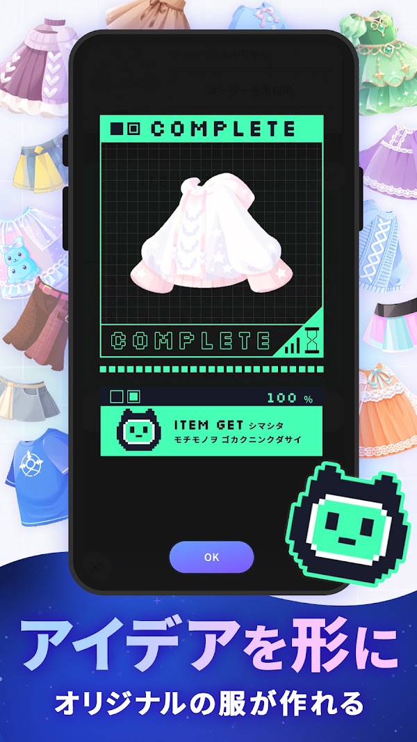 ポケユニ | ポケコロユニバース Скриншоты 5