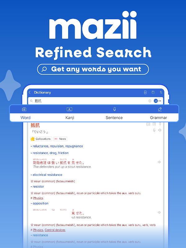 Mazii - Japanese Dictionary لقطات الشاشة 8