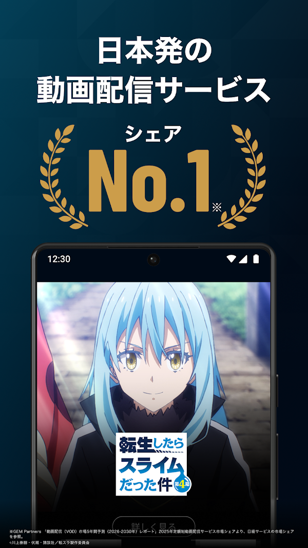 U-NEXT／ユーネクスト：映画、ドラマ、アニメなどが見放題 Screenshots 2