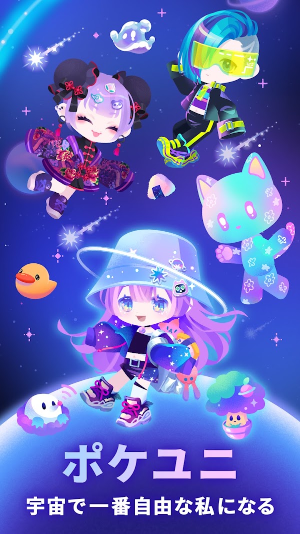 ポケユニ | ポケコロユニバース Скриншоты 1