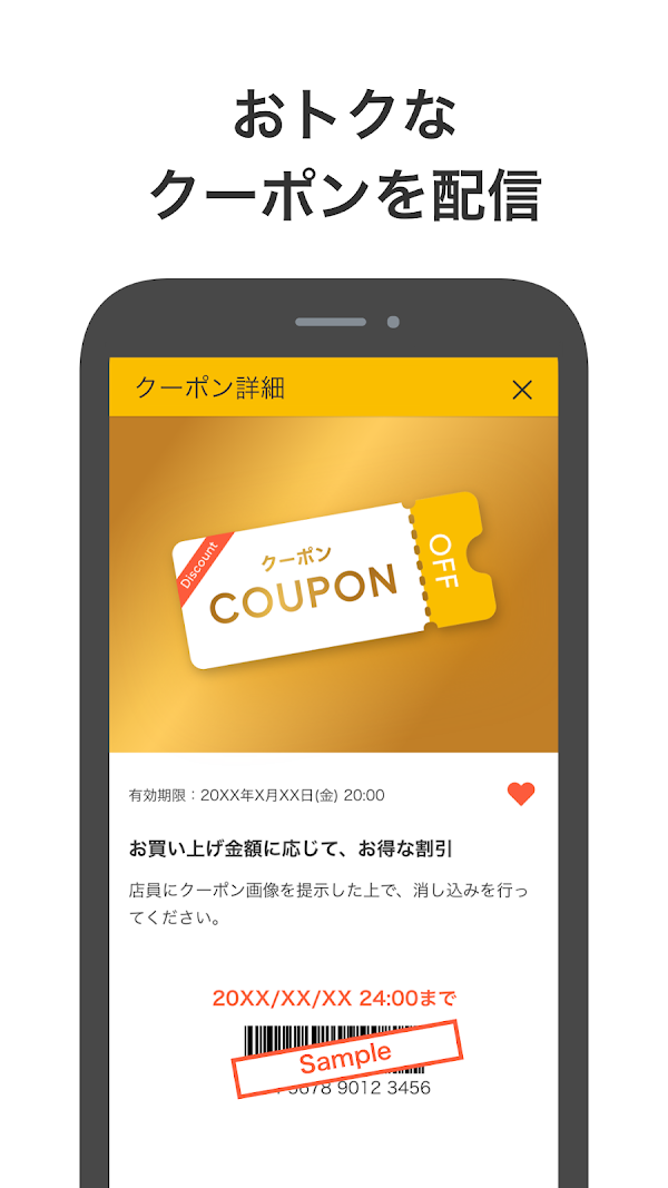 イエローハット公式アプリ スクリーンショット 2
