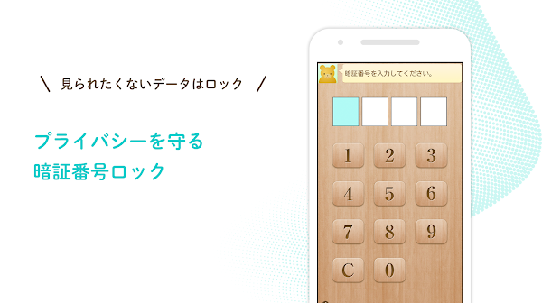 シンプルダイエット ダイエットの記録ができる体重管理アプリ Capturas de pantalla 5
