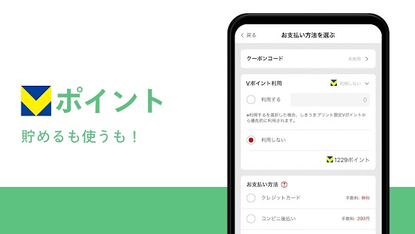 写真プリント 写真の現像 ネットプリントは しまうまプリント Capturas de tela 7