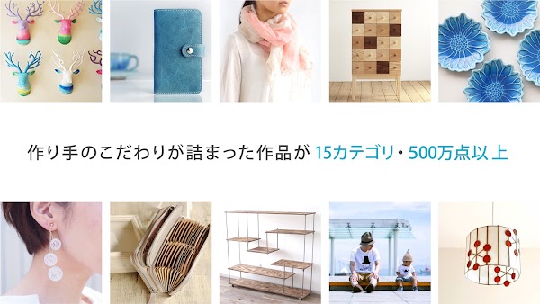 ハンドメイドマーケットアプリ - Creema（クリーマ） لقطات الشاشة 2