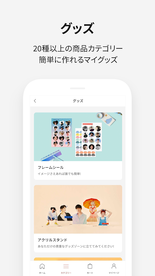 snaps スナップス – 簡単オリジナルグッズ作成 Screenshots 3