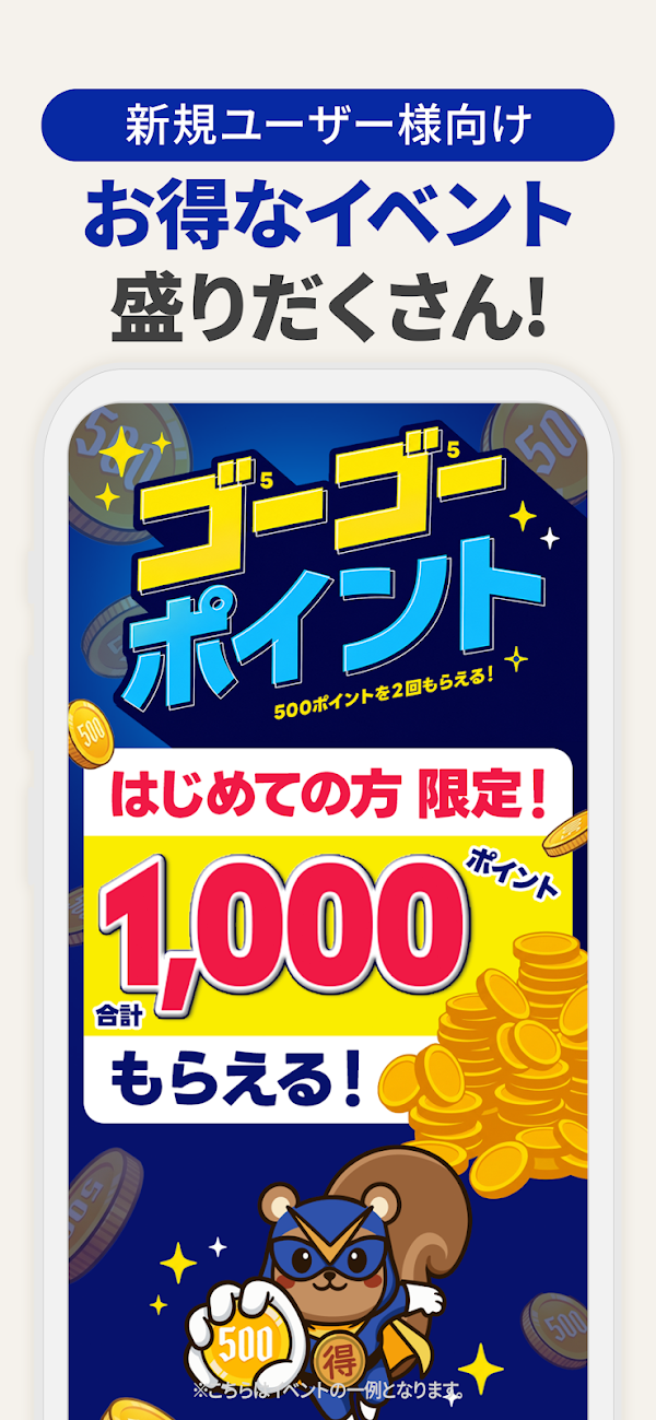 Shoplist-ショップリスト ファッション通販 لقطات الشاشة 6