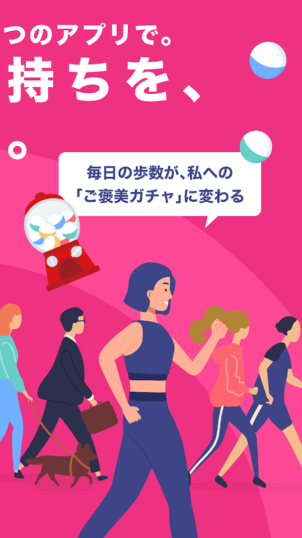 FiNC ダイエット・食事記録・体重管理に強い健康管理アプリ スクリーンショット 2