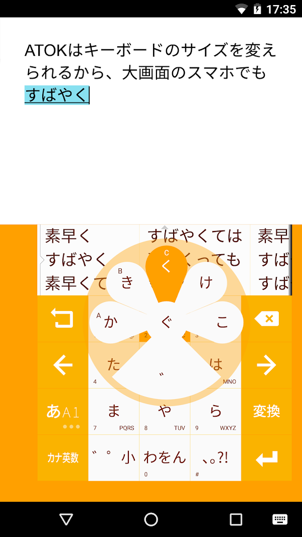 顔文字辞書 Capturas de pantalla 2