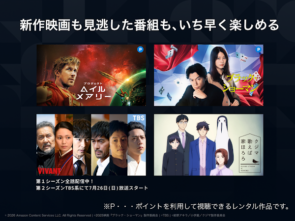 U-NEXT／ユーネクスト：映画、ドラマ、アニメなどが見放題 Screenshots 10