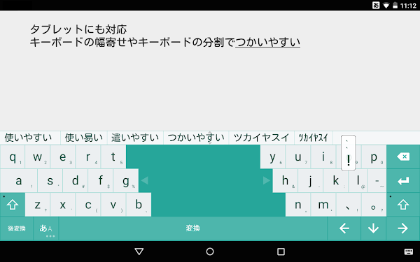 顔文字辞書 Capturas de pantalla 6