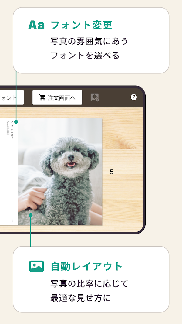 ノハナ フォトブックや写真アルバムの作成、フォトプリント印刷 スクリーンショット 6