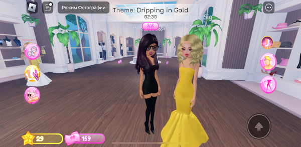 Dress to impress Screenshots 1