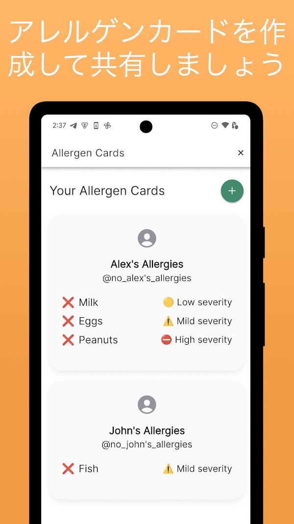 Food Allergy Scanner - Bokha لقطات الشاشة 7