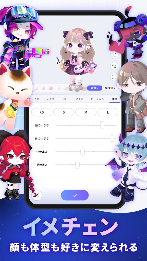 ポケユニ | ポケコロユニバース Скриншоты 2