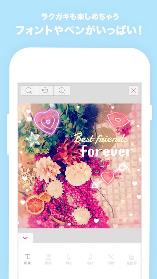 プリ画Get Screenshots 5