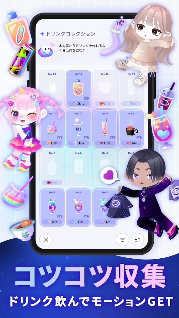 ポケユニ | ポケコロユニバース Скриншоты 4