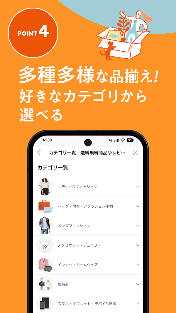 au PAY マーケット Pontaポイントでおトクに買い物 Capturas de tela 7