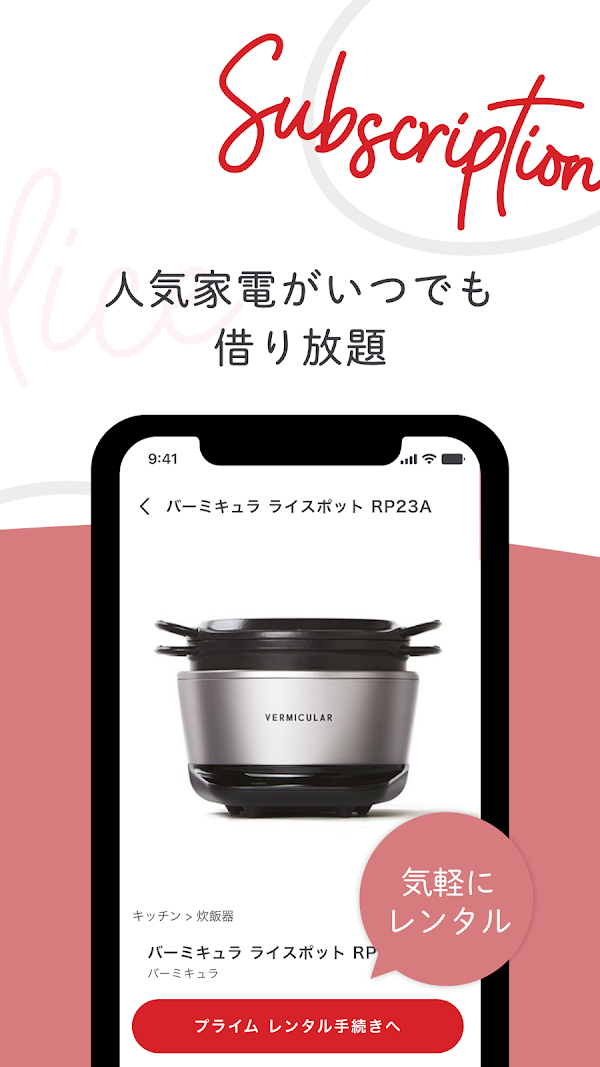 アリススタイル：定額レンタルアプリ Скриншоты 2