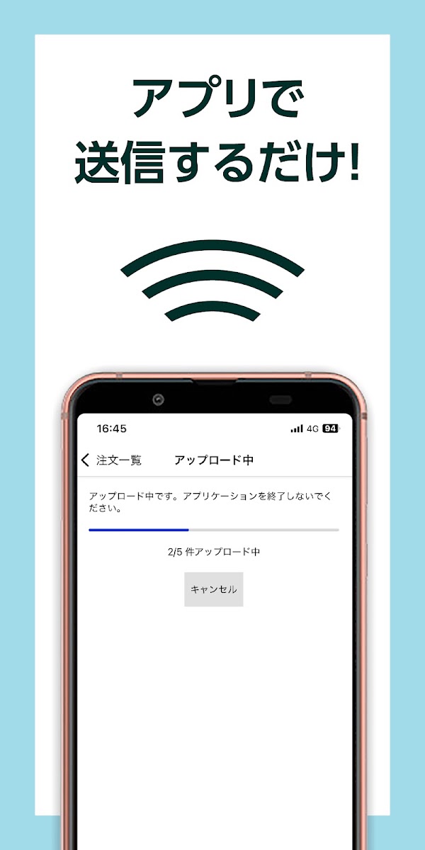 店プリ - パレットプラザ お店プリント Capturas de tela 3