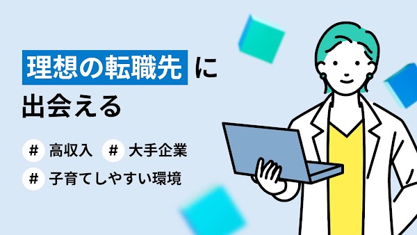 求人ボックス/バイト・転職・パート・正社員の仕事探しアプリ Capturas de pantalla 5