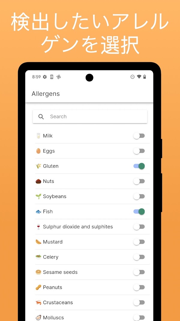 Food Allergy Scanner - Bokha لقطات الشاشة 4
