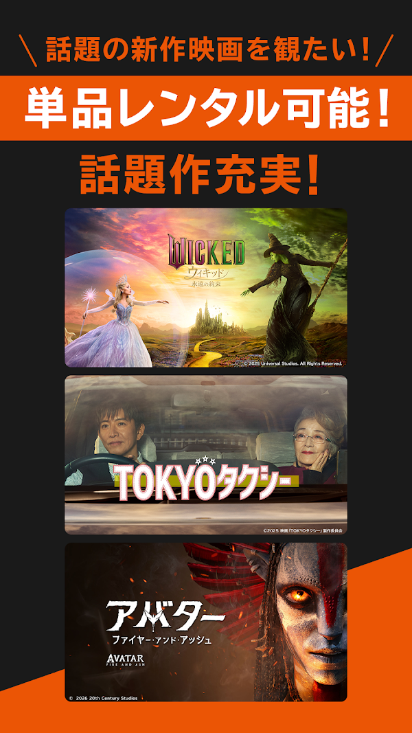 TELASA/テラサ ドラマやアニメ テレビ番組の動画を配信 スクリーンショット 5