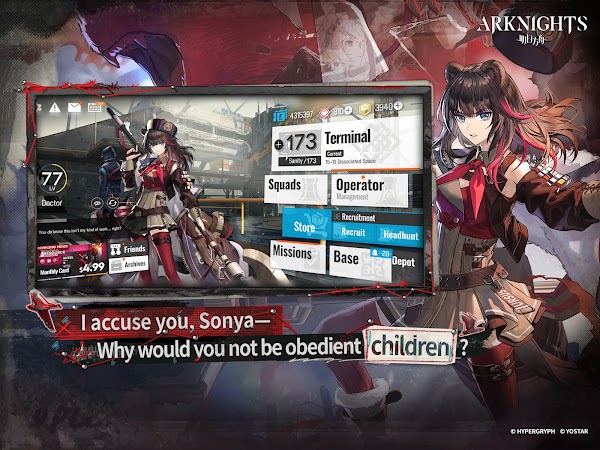 Arknights Screenshots 11