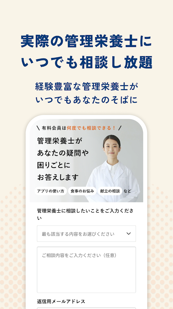 おいしい健康 献立と栄養管理 糖尿病・腎臓病・減塩・予防など لقطات الشاشة 5
