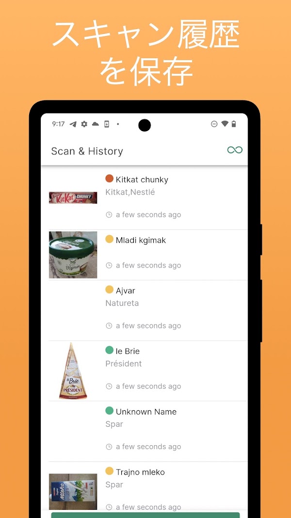 Food Allergy Scanner - Bokha لقطات الشاشة 6