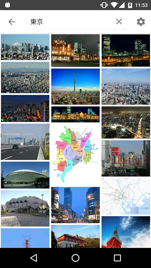 画像検索 - ImageSearchMan لقطات الشاشة 2
