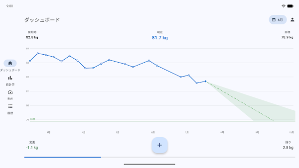 体重日記&BMI計算機 – WeightFit Screenshots 11