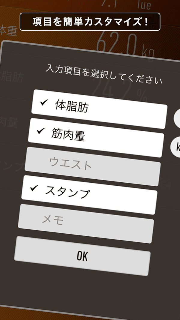 RecStyle - シンプルな体重管理でダイエットが継続 Capturas de tela 5