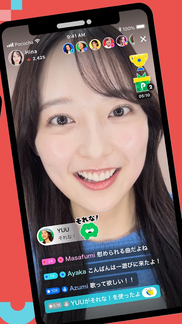 Pococha - ライブ配信を楽しもう！生放送 アプリ！ Screenshots 2
