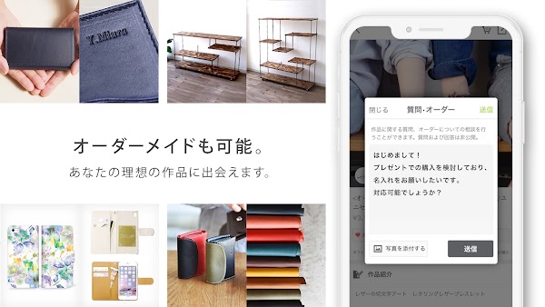 ハンドメイドマーケットアプリ - Creema（クリーマ） لقطات الشاشة 5
