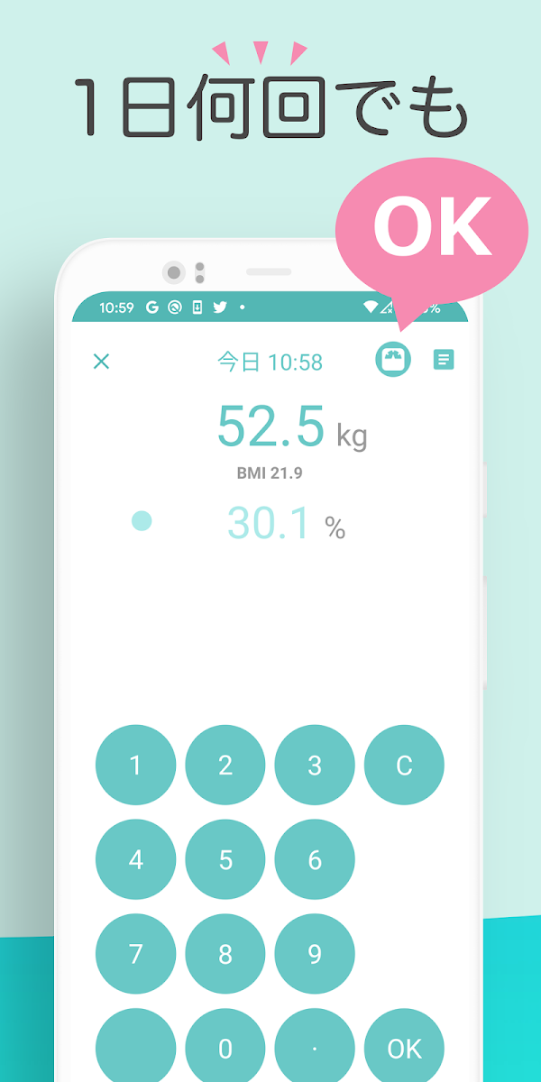 カレンダーで体重管理と食事記録-ハミング 簡単だから継続 Screenshots 2