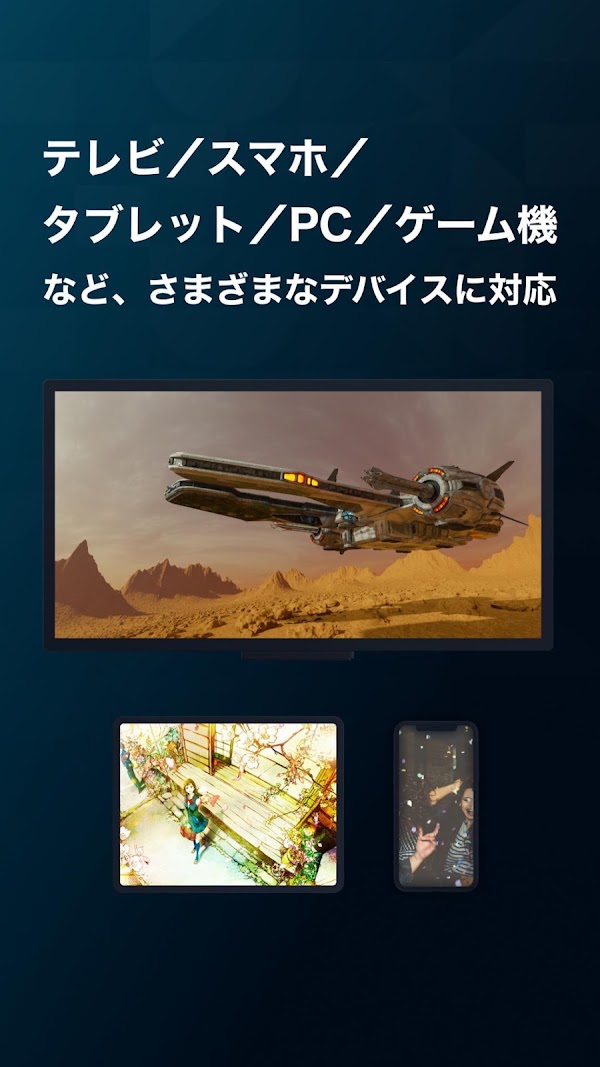 U-NEXT／ユーネクスト：映画、ドラマ、アニメなどが見放題 Screenshots 5