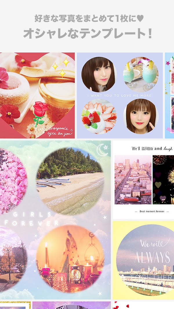 プリ画Get Screenshots 6