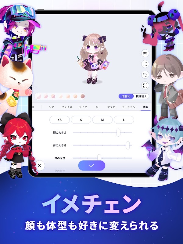 ポケユニ | ポケコロユニバース Скриншоты 9