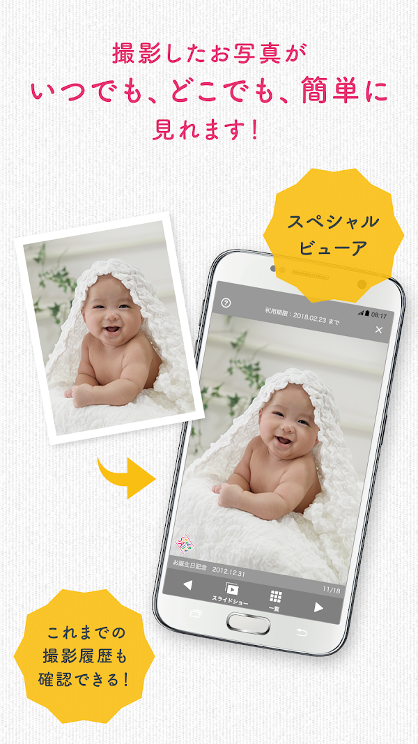 ポケットアリス(PocketAlice) Capturas de tela 2