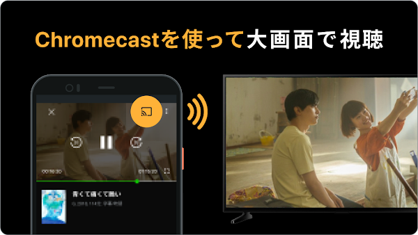 Rakuten TV لقطات الشاشة 5