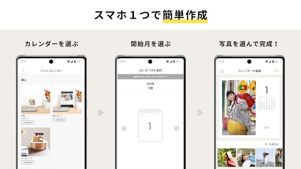 OKURU(おくる) カレンダー作成・フォトギフト Capturas de tela 5