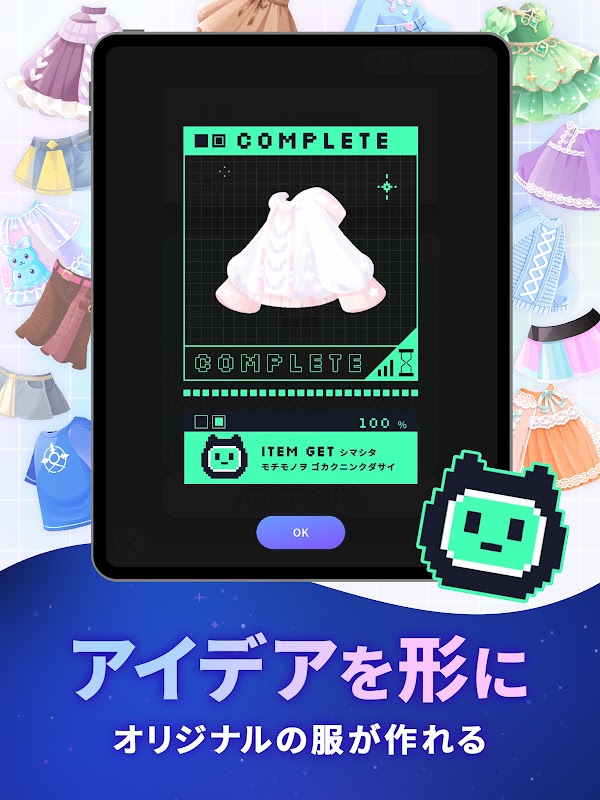ポケユニ | ポケコロユニバース Скриншоты 12
