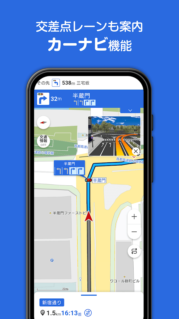 ゼンリン地図ナビ-カーナビ/住宅地図/地図アプリ لقطات الشاشة 2