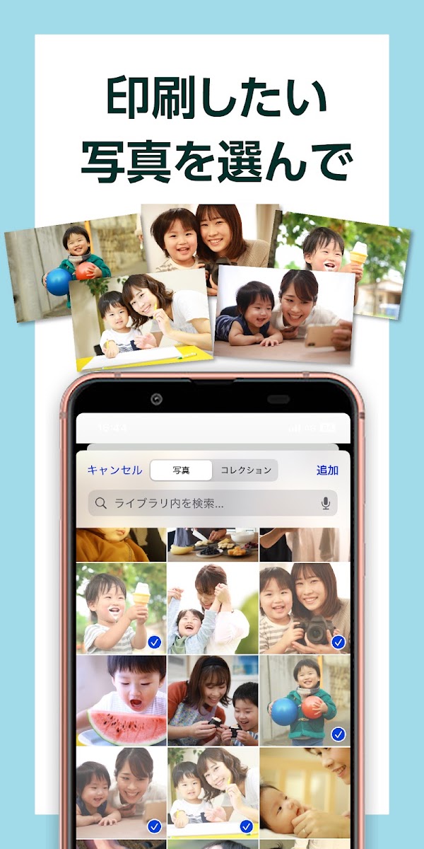 店プリ - パレットプラザ お店プリント Capturas de tela 2