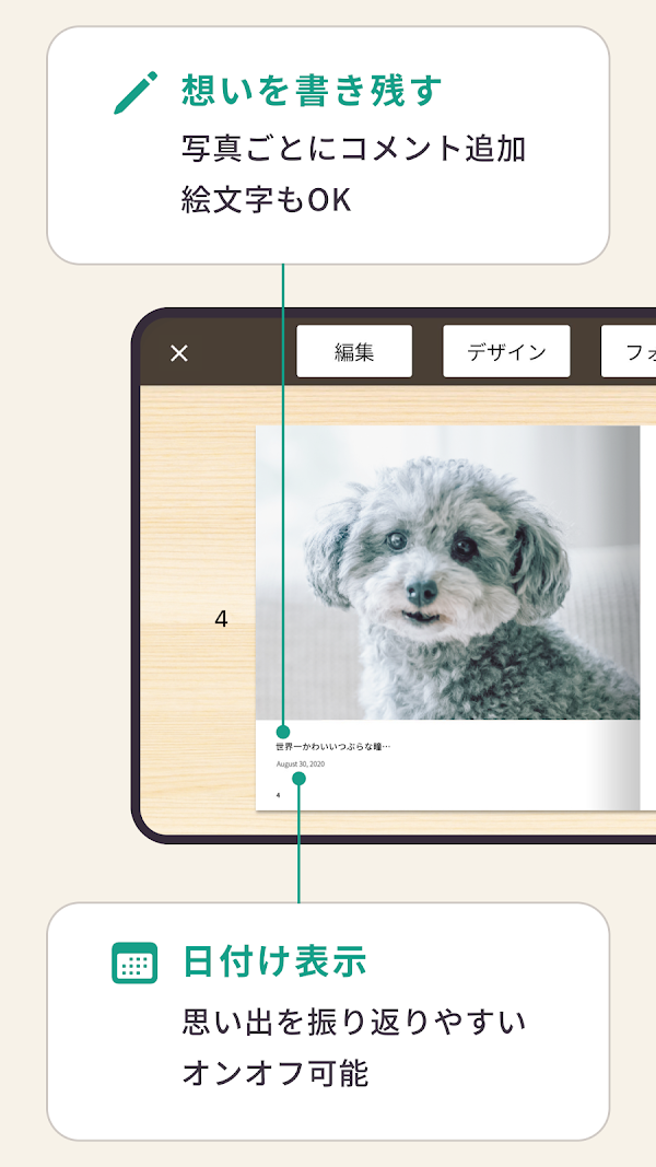 ノハナ フォトブックや写真アルバムの作成、フォトプリント印刷 スクリーンショット 5