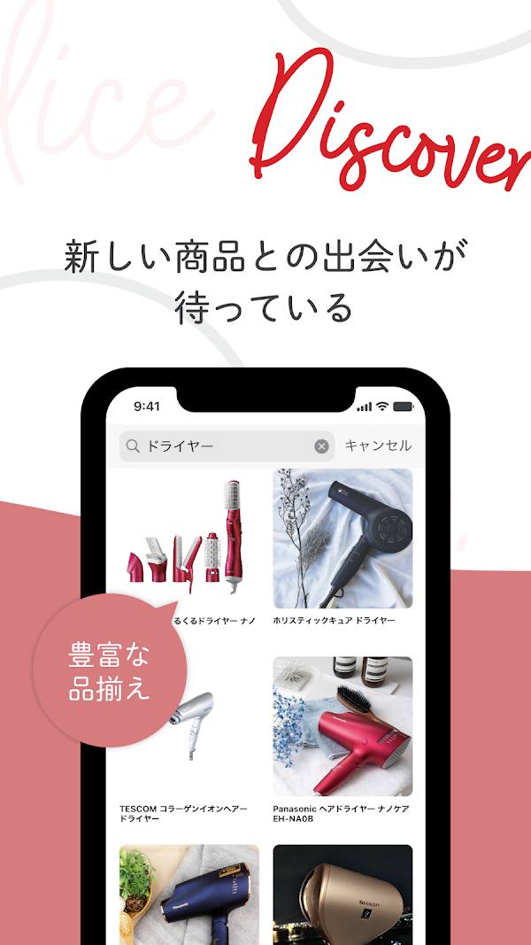 アリススタイル：定額レンタルアプリ Скриншоты 3