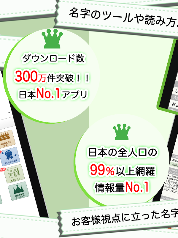 名字由来net～日本の姓氏解説アプリ 家紋検索 家系図作成 لقطات الشاشة 10